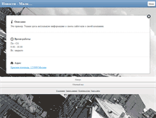Tablet Screenshot of malkovamaria.com